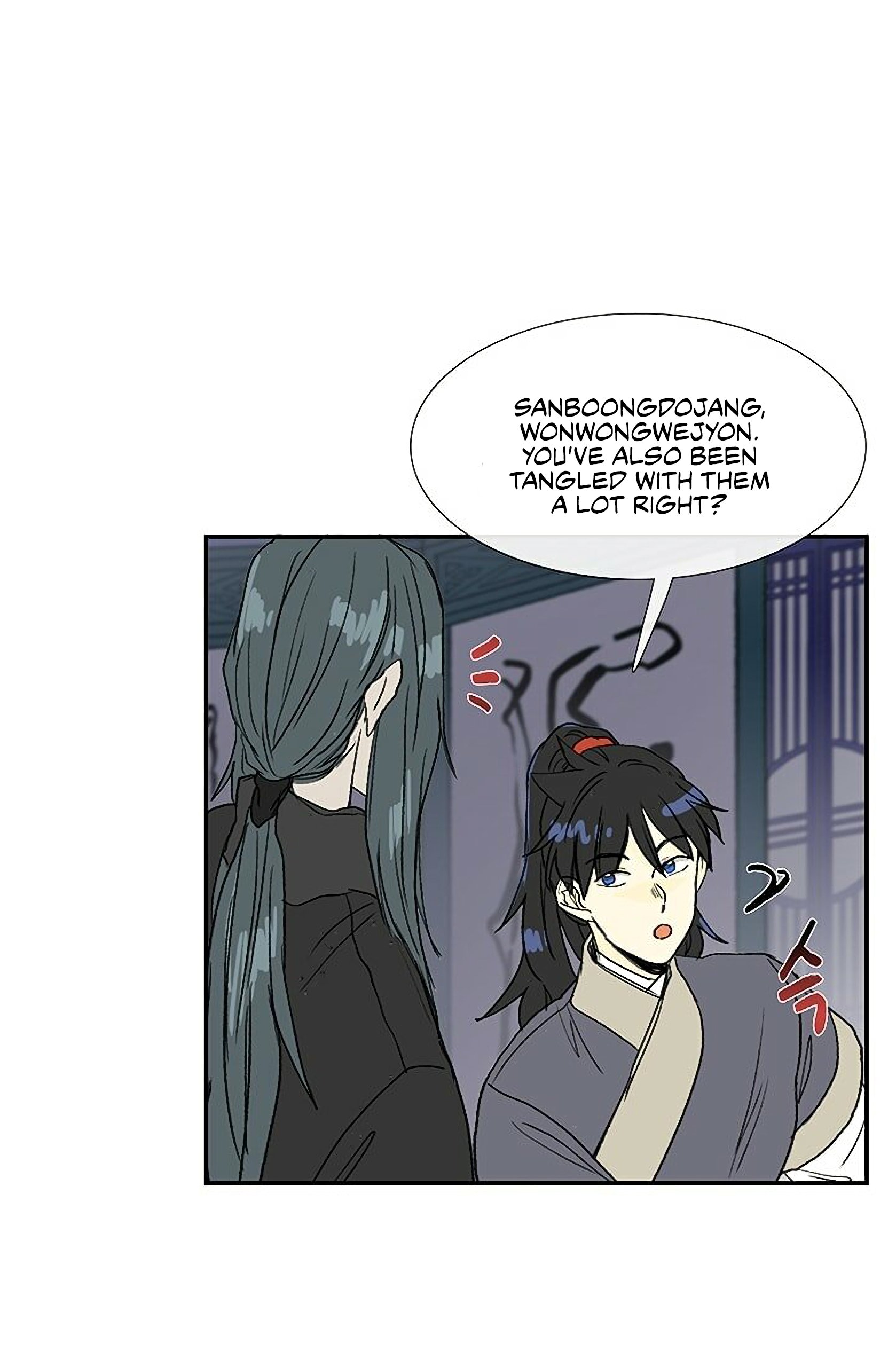 The Scholar's Reincarnation Chapter 92 12